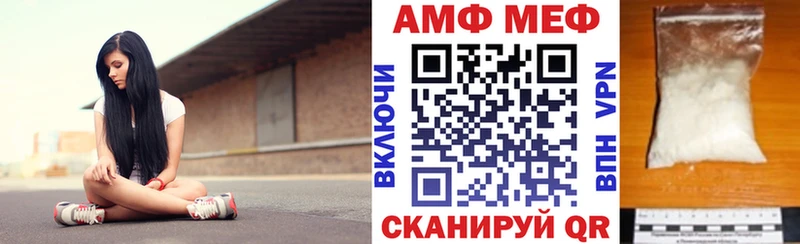 кракен сайт Элиста Amphetamine Premium