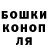Кетамин VHQ Robert Klose