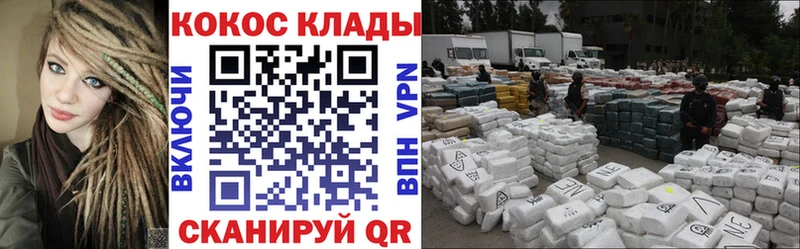 Cocaine Columbia  blacksprut ТОР  Элиста 
