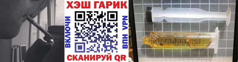 дарк нет как зайти  ОМГ ОМГ ONION  ГАШ гарик  Элиста  что такое  
