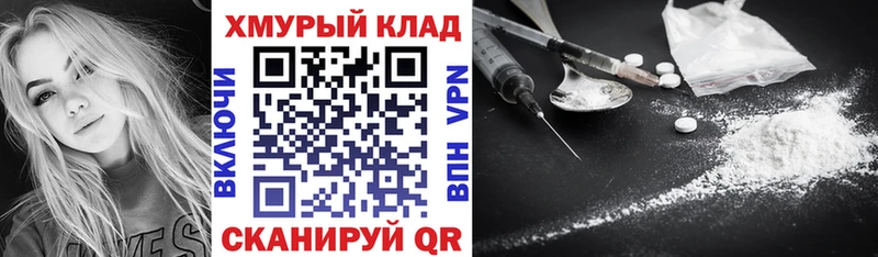 хочу   Элиста  Героин Афган 