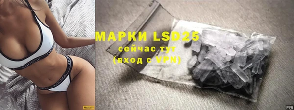 мяу мяу кристалл Абдулино