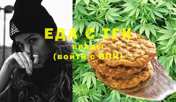 мяу мяу кристалл Абдулино