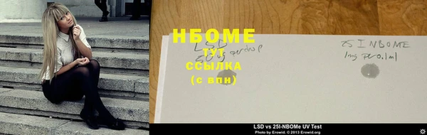 сатива Лиски