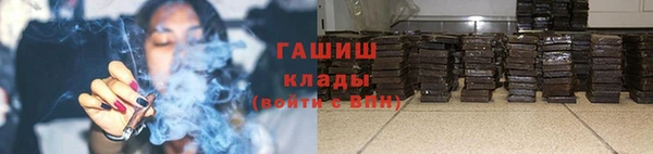 гашиш Абинск