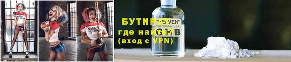 наркотики Алексин