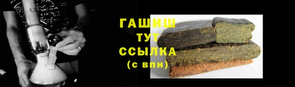 наркотики Алексин