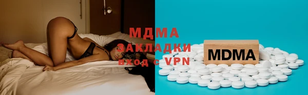 альфа пвп VHQ Абаза
