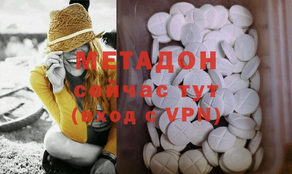 наркотики Алексин