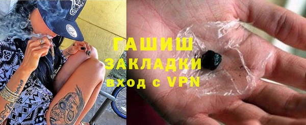 мяу мяу кристалл Абдулино