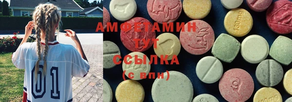 мяу мяу кристалл Абдулино