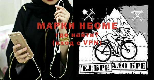 наркотики Алексин