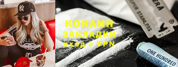 альфа пвп VHQ Абаза
