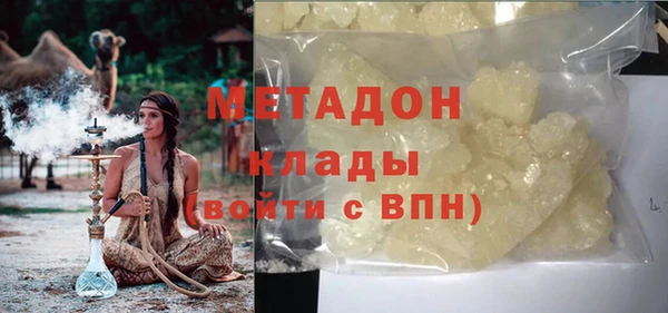 наркотики Алексин