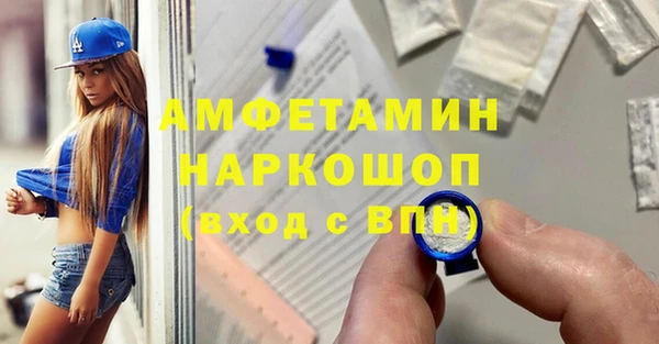 альфа пвп VHQ Абаза