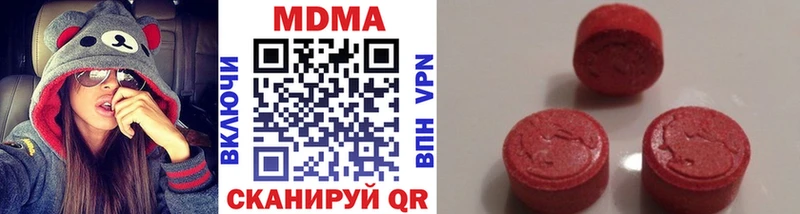 это Telegram  ОМГ ОМГ как войти  Элиста  MDMA VHQ 