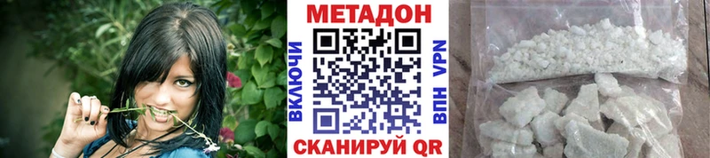 МЕТАДОН мёд  наркотики  Элиста 