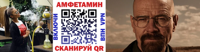 МЕГА зеркало  Элиста  Первитин пудра 
